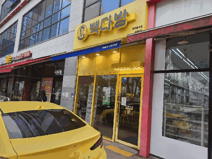 2025타경943 사진