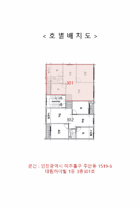 2025타경944 사진