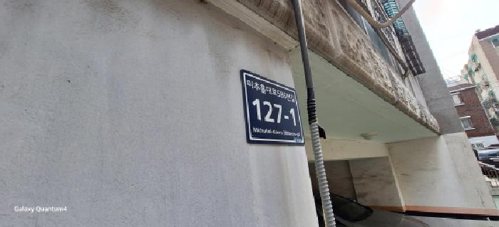 2025타경944 사진