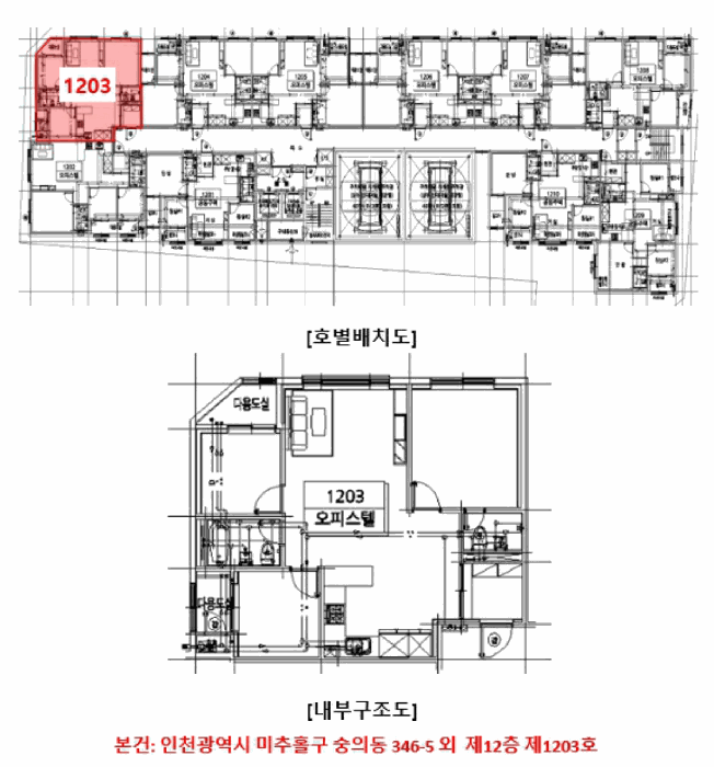2025타경945 사진