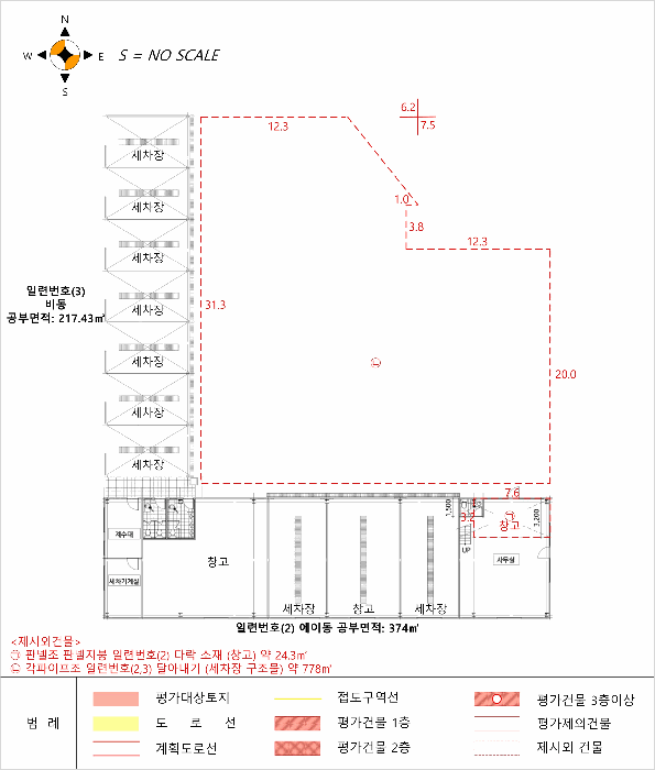 2025타경961 사진