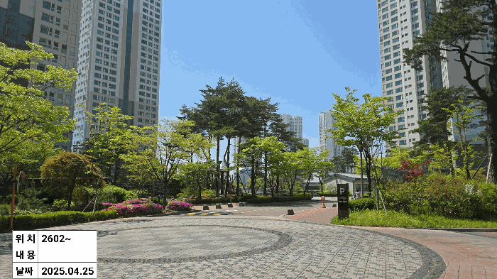 2025타경975 사진
