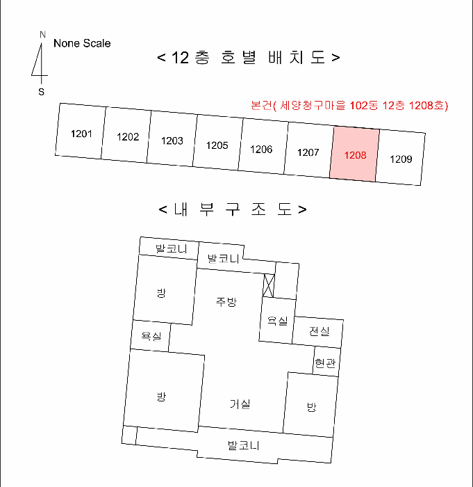 2025타경988 사진