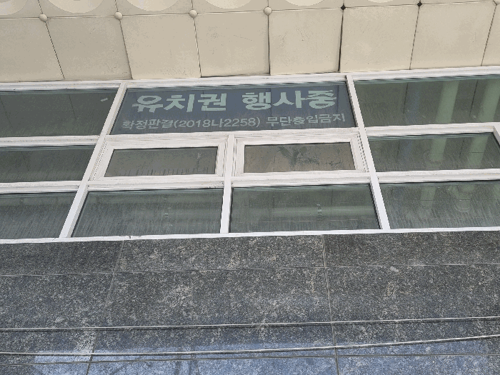 2025타경993 사진