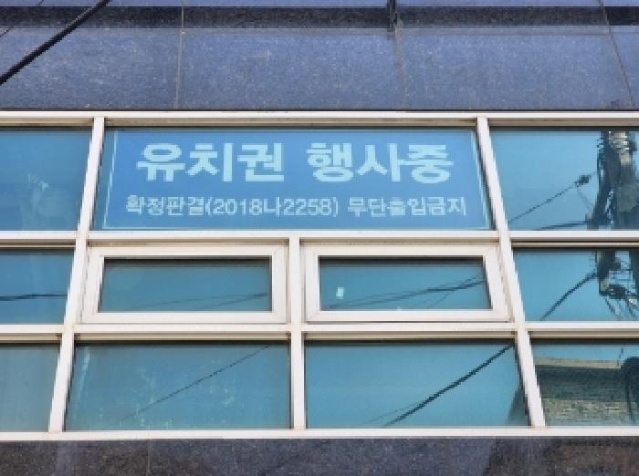 2025타경993 사진