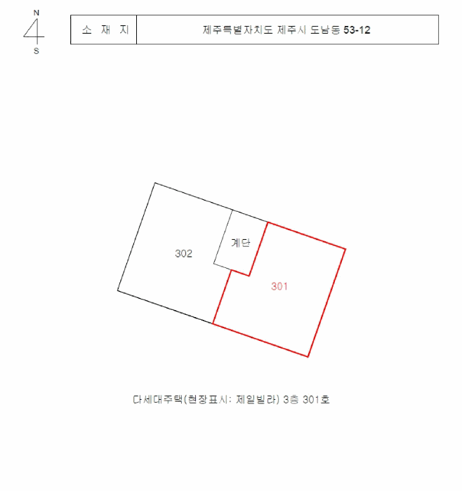 2025타경999 사진