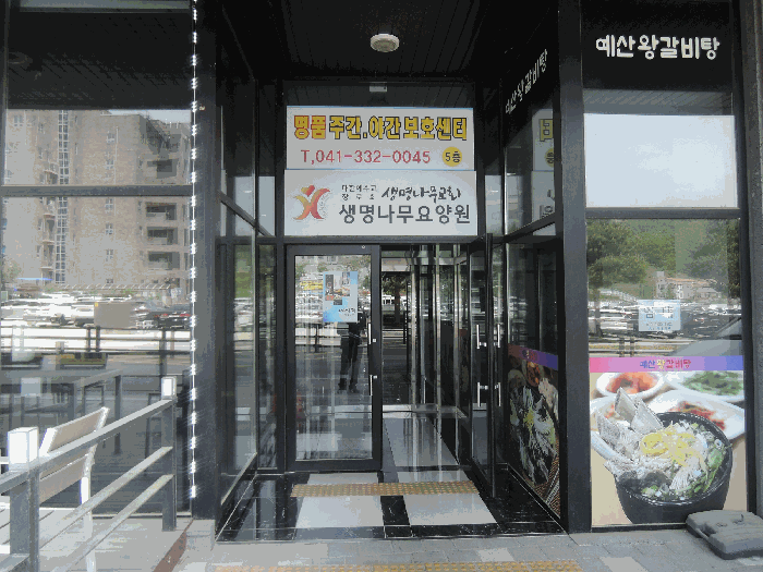 2025타경1016 사진