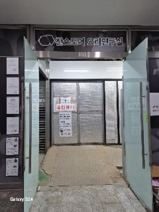 2025타경1017 사진