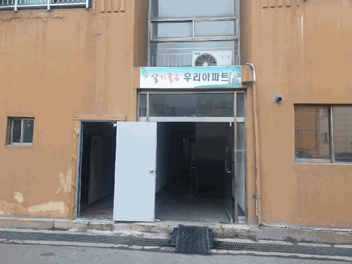 2025타경1019 사진