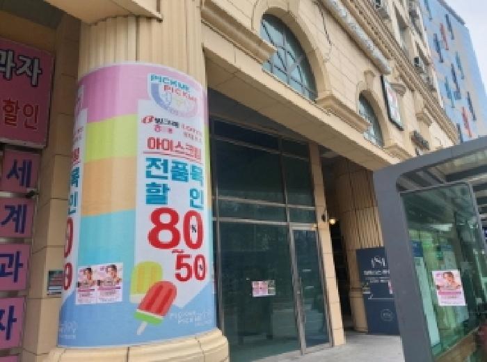 2025타경1034 사진