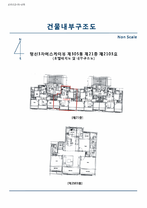 2025타경1050 사진