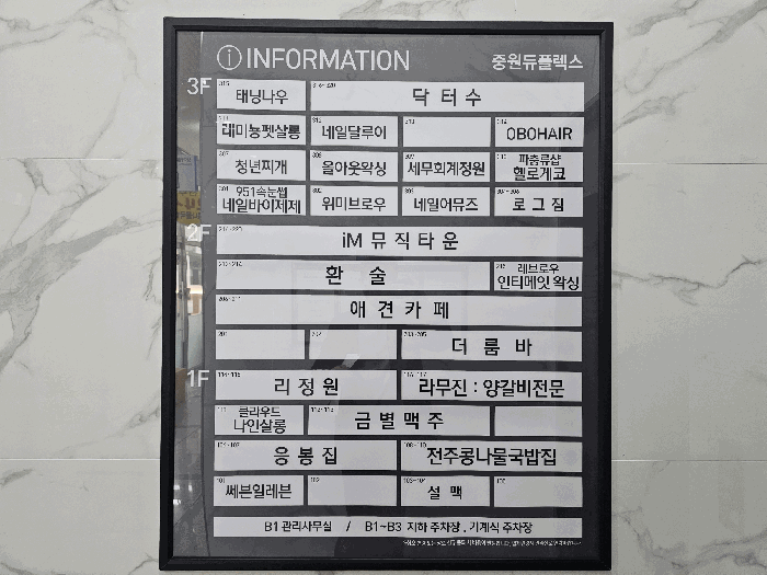 2025타경1051 사진