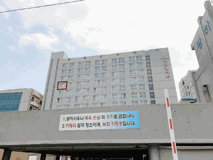 2025타경1064 사진