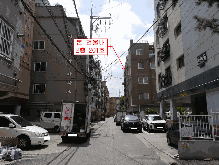 2025타경1075 사진