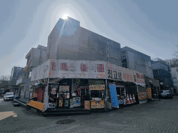 2025타경1081 사진