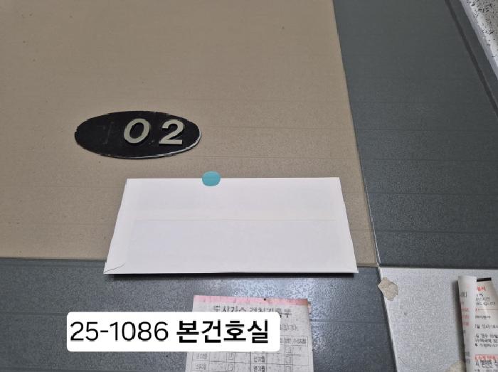 2025타경1086 사진