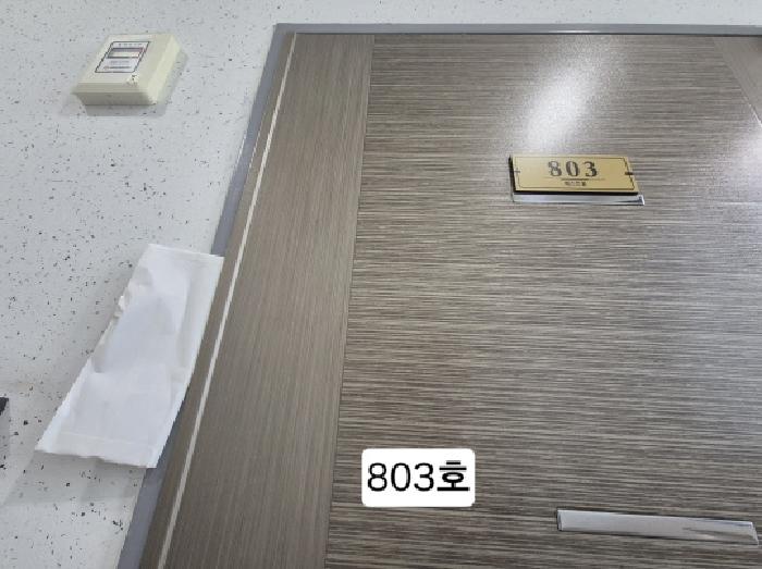 2025타경1093 사진