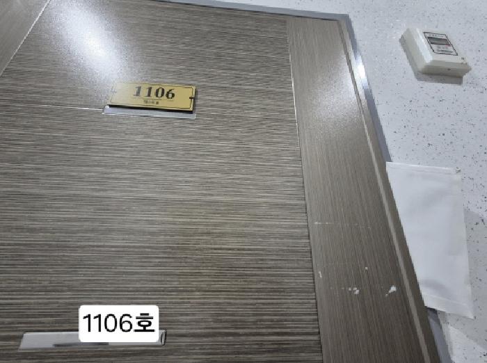 2025타경1093 사진