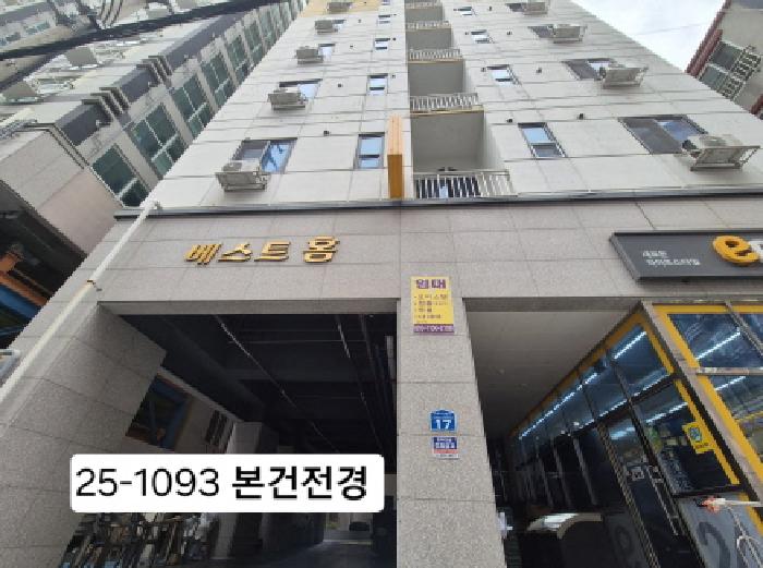 2025타경1093 사진