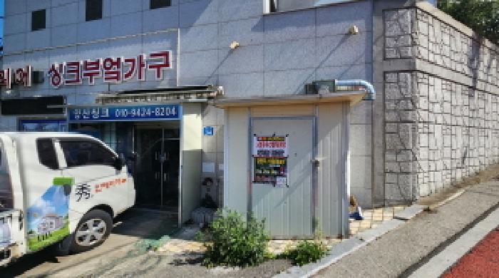 2025타경1101 사진