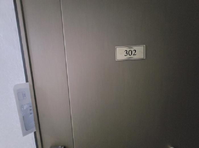 2025타경1110 사진