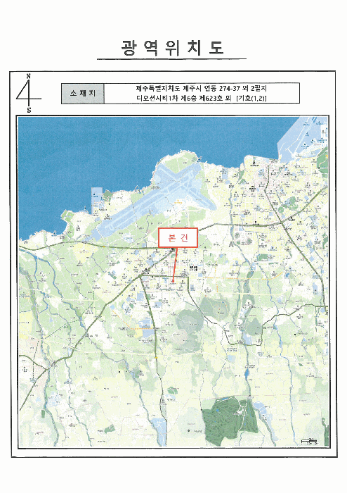 2025타경1131 사진