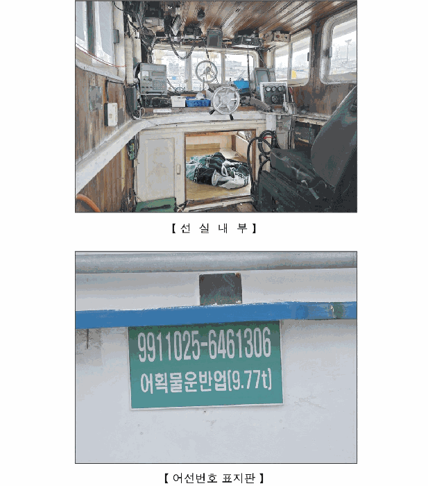 2025타경1139 사진