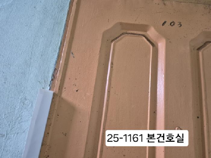 2025타경1161 사진