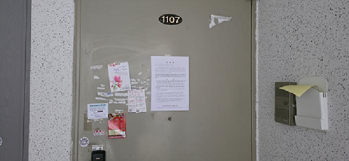 2025타경1175 사진