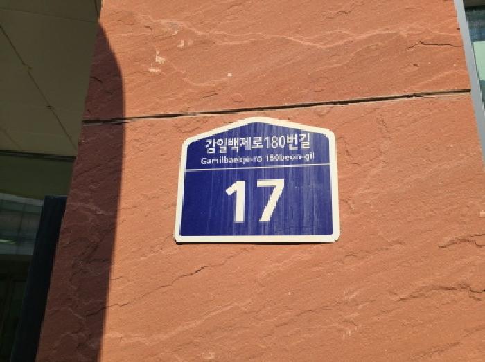 2025타경1186 사진