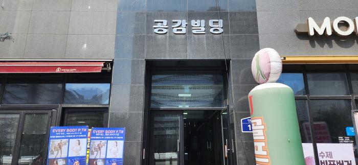 2025타경1203 사진