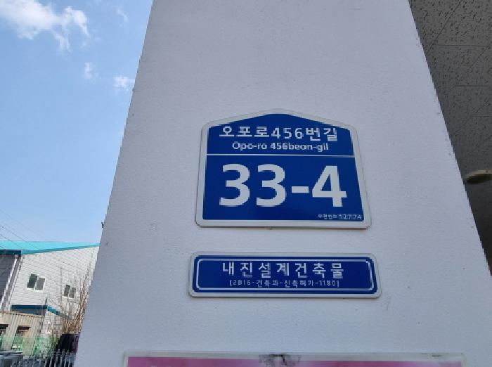2025타경1209 사진