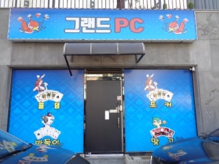 2025타경1232 사진