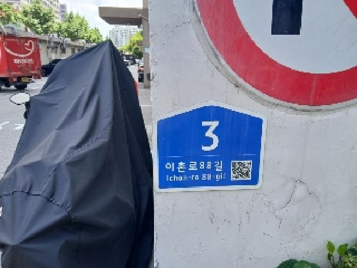 2025타경1272 사진