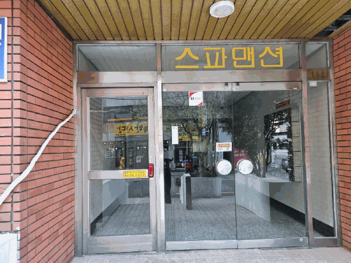 2025타경1275 사진