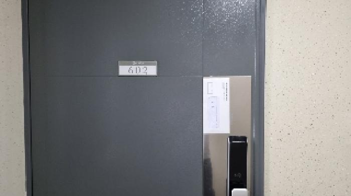 2025타경1286 사진