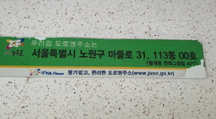 2025타경1290 사진