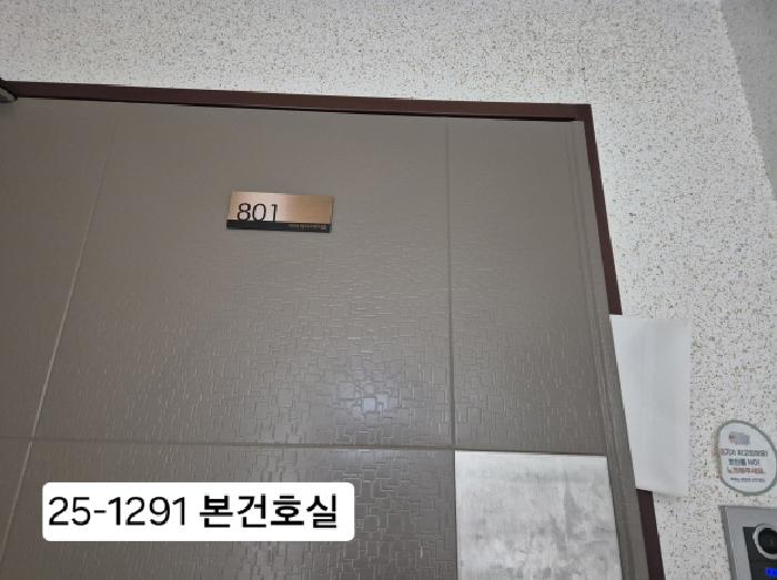 2025타경1291 사진