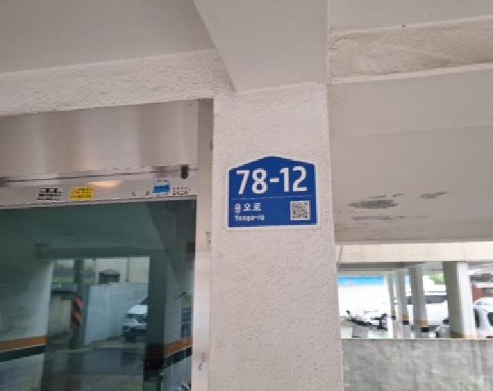 2025타경1292 사진