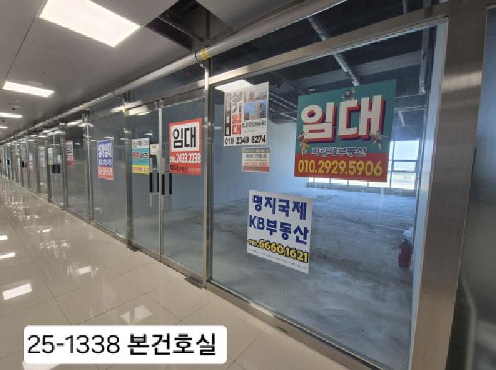 2025타경1338 사진
