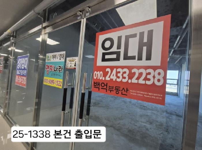 2025타경1338 사진