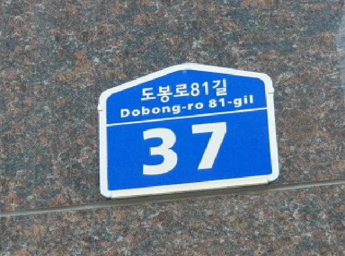 2025타경1351 사진