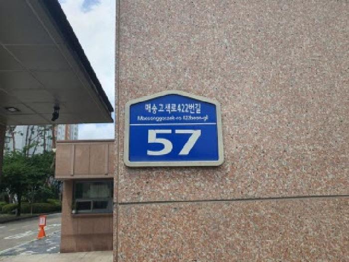2025타경1374 사진
