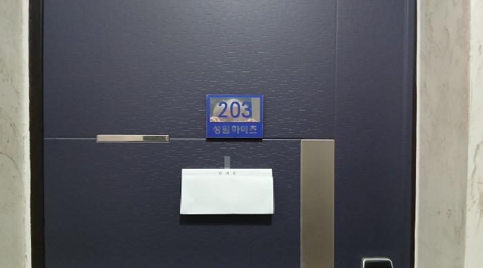 2025타경1382 사진