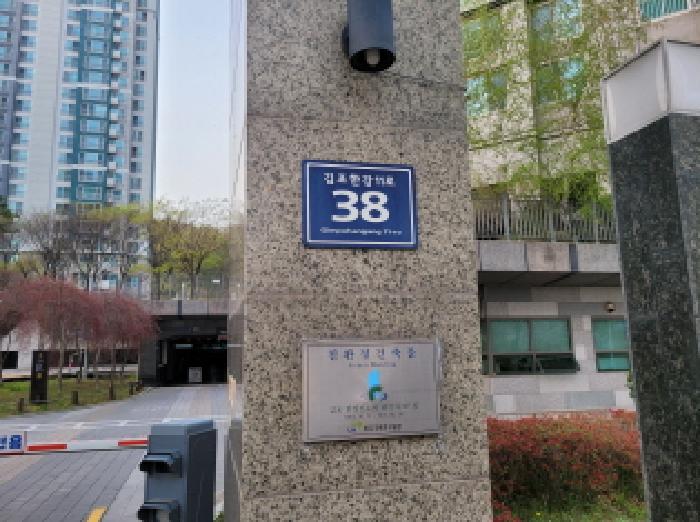 2025타경1394 사진