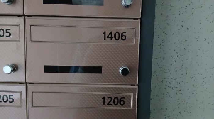 2025타경1405 사진