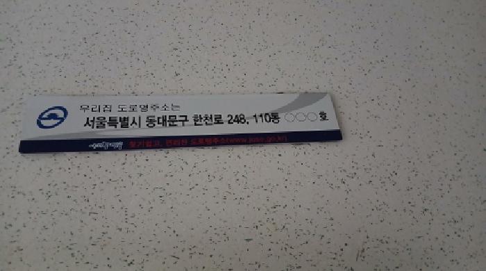 2025타경1405 사진