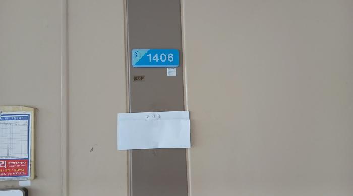 2025타경1405 사진