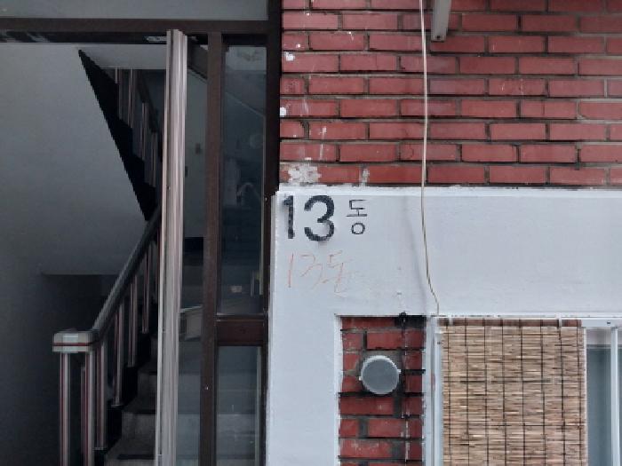 2025타경1415 사진
