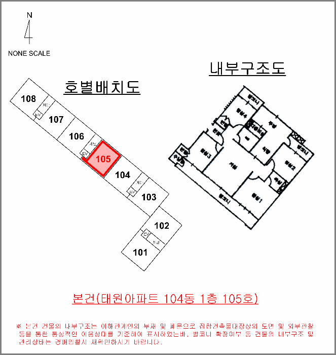 2025타경1424 사진